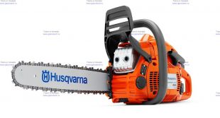  Husqvarna 450E II (9671569-35)