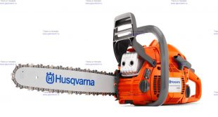  Husqvarna 450E (965 14 49-35)