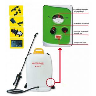   Arco Coba EASY SPRAYER