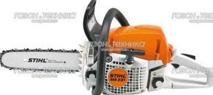  Stihl MS 231 C-BE 35 