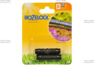   Hozelock 13  (2768P0000)