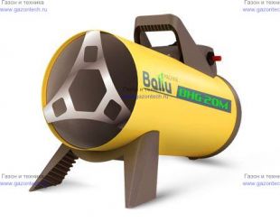    Ballu BHG-20