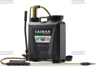    Caiman TELESCOPIC 12M