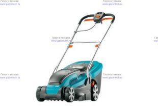   Gardena PowerMax 34 E (04074)