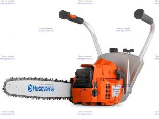  Husqvarna 365 H (9650779-18)