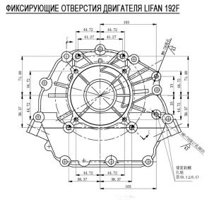  Lifan 192F D25