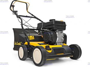  ()  Cub Cadet XC1 B35 (16AH9AMQ603)