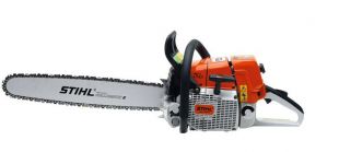  Stihl MS 440 -50  (1128-200-0700)