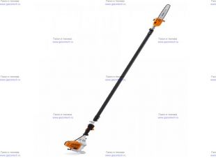  Stihl HT 131 (4182-200-0092)