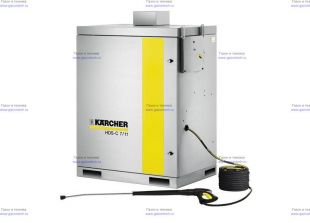   Karcher HDS-C 7/11 Steel