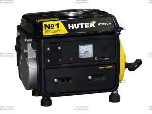   HUTER HT950A