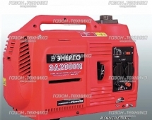   ENERGO  2000