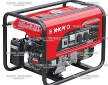   Energo  6500