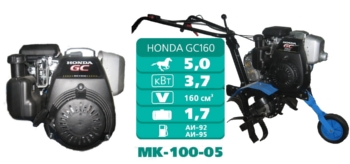honda mk-100-05