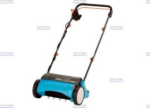 ������� ������������� Gardena ES 500 (04066-20.000.00)