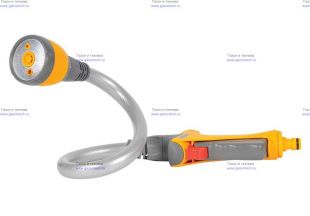 	 �������� - ����������� Hozelock Flexi Spray �� ������ ������ (2683 0000)