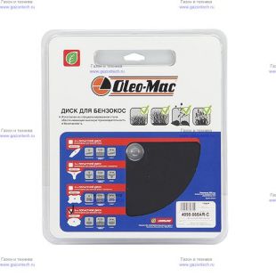 ���� ��� ����� 8� 255��/25.4�� � �������� Oleo-Mac (4095-065AR-C, 4095065ARC)