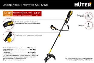   Huter GET-1700B (70/1/8)