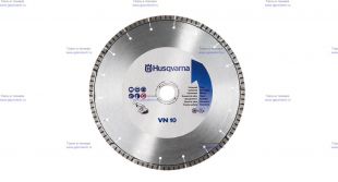 ������� ���� ��� ������� ���������� Husqvarna VN 10 (543 06 73)