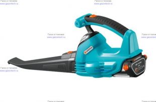 �������������� ���������� Gardena AccuJet 18-Li (09335-20.000.00)