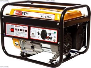 ��������� ���������� RedVerg RD-G2800 (00006631524)