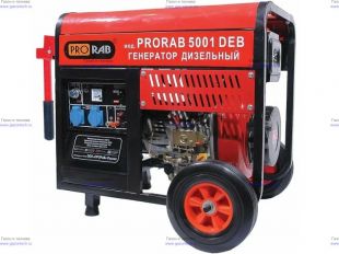 ��������� ��������� Prorab 5001 DEB