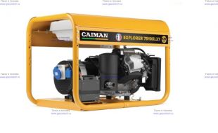 ��������� ���������� Caiman Explorer 7510XL27 (01-030101-0022)