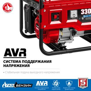 ������� ��������� ���� ��-3300 (��������� ��� / ��������� ��� / ������) 