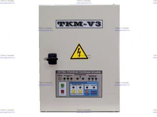 C������ ��������������� ������� ���������� ���-V3 CB (33���)