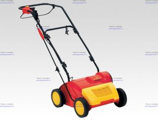 ������� ������������� Wolf Garten UV 32 EV