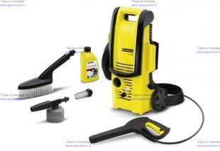 ����� �������� �������� Karcher K 2.980 M (1.672-476.0)