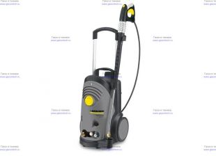����� �������� �������� Karcher HD 7/18 C (��� ��������� ����)