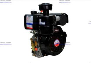 ��������� ��������� LIFAN C195FD-A 6A