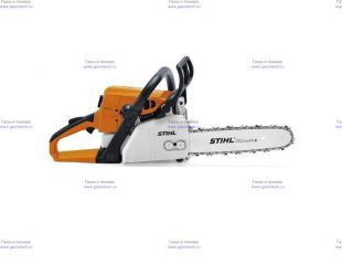 ��������� STIHL MS 250 ���� R 45 ��, ���� 26 RM (1123-200-0790P)