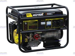 ��������� ���������� ���������� Huter DY8000LX-3 (64/1/28)