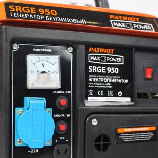 ��������� ���������� PATRIOT Max Power SRGE  950 (474103119)