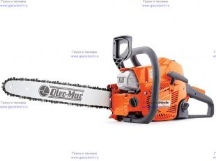 ��������� Oleo-Mac 941 CX (16", 0,325, 1,3) (5017-9101E1)