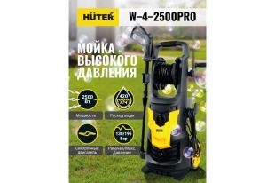 ����� Huter W-4-2500 PRO (70/8/31)