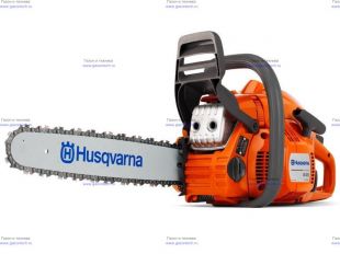 ��������� Husqvarna 445E II (9671566-75)