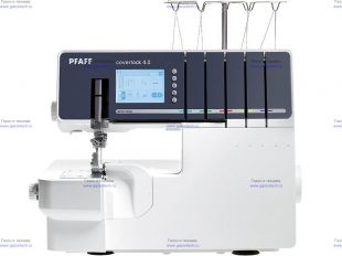  PFAFF Coverlock 4.0