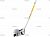   Stihl FCB-KM (4180-740-5002)