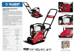 ���������� ���������� ���� ����-10 ��