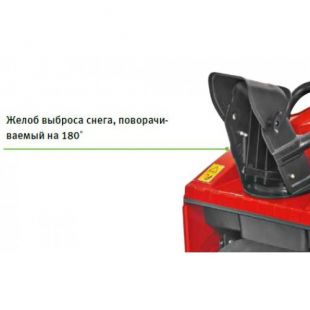 ������������ MTD M 53 (31A-2M1E678)