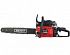    MAXCUT MC 152 (22100152)