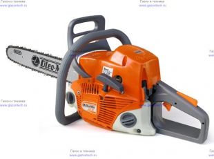 ��������� Oleo-Mac GS35 - 14" Carlton