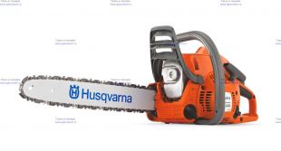  Husqvarna 240 (9665112-26)