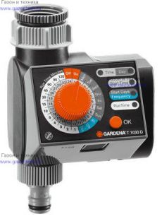 GARDENA ������ ������ ���� T 1030(1825)