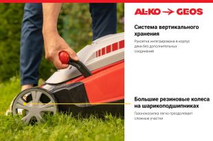 ������������� ������. GEOS Comfort 40 � (212858)