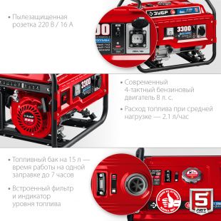 ������� ��������� ���� ��-3300 (��������� ��� / ��������� ��� / ������) 