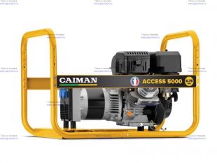 ��������� ���������� Caiman Access 5000 (01-030101-0002)